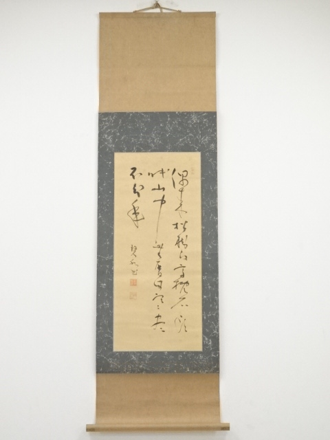JAPANESE HANGING SCROLL / HAND PAINTED / POEM / BY KAGAMITARO KONKO
